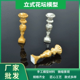 仿真绿植;树脂工艺品;塑料工艺品