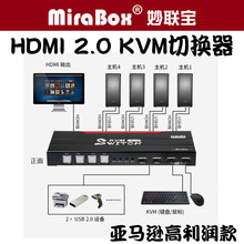 HSV581 HDMI2.0 KVM�ГQ�����Mһ��4��1 USB2.0���IU�P��ӡ�C����