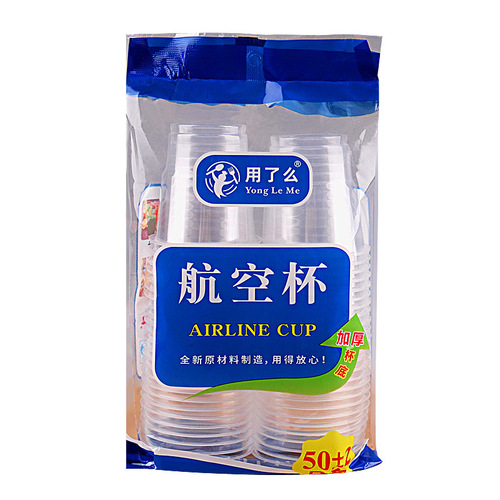 Thickened disposable cup plastic drinking cup aviation cup supermarket commercial small medium household water cup plastic cup