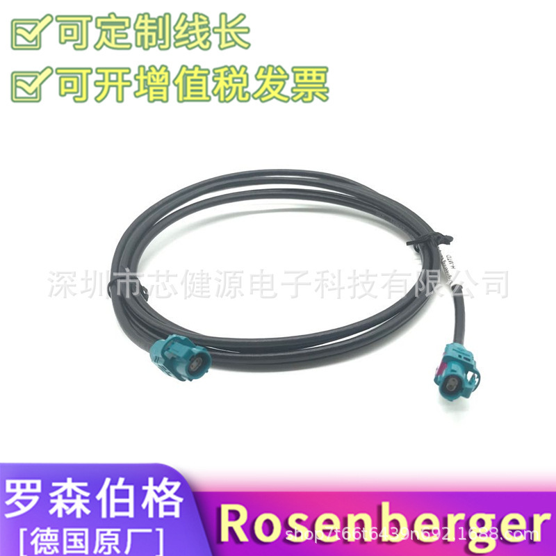 H-MTD Gigabit Ethernet E6K101 E6K102 E6K104-1AQZ5-Y car single cavity connection wiring harness