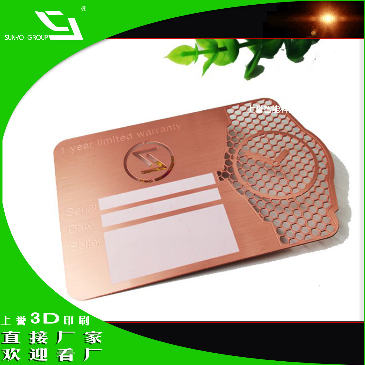 深圳卡制作 会员卡模板 设计卡工厂 生产金属卡NFC卡