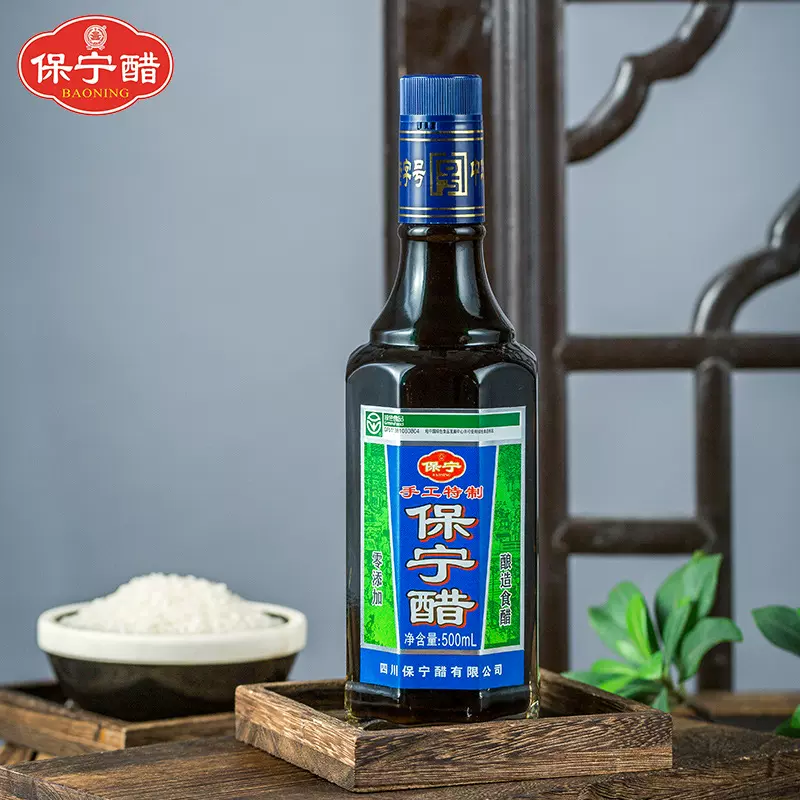 保宁醋手工特制粮食造食用烹炒凉拌阆中醋500mL工厂直发