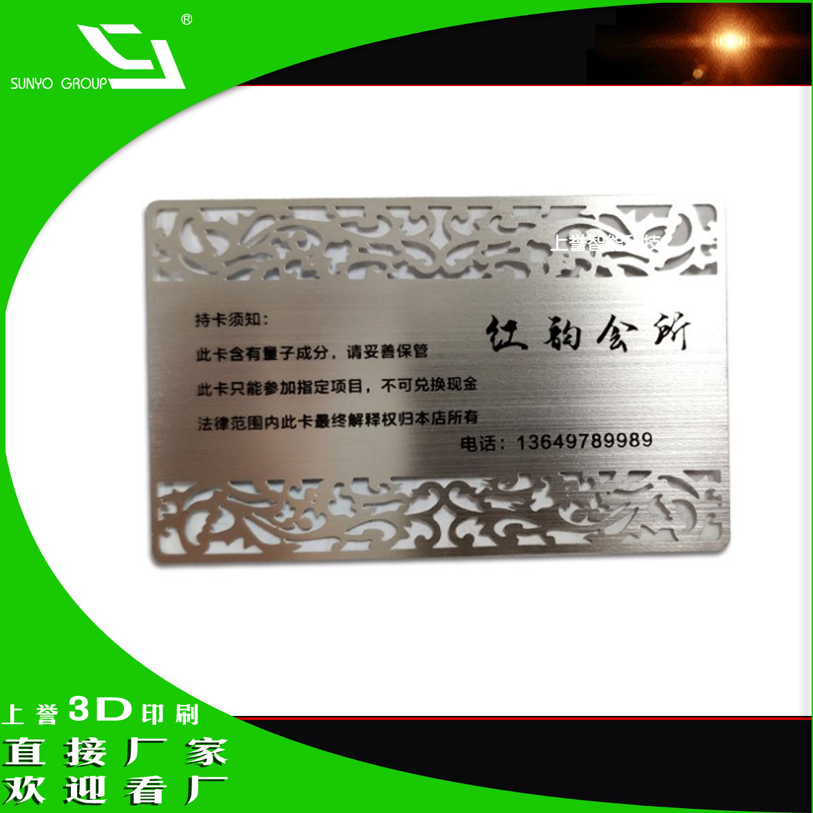 湖南卡片 不锈钢商务_价格_名片批发生产印刷厂