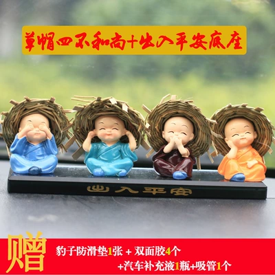 Plant Potted Plant, Fresh Scent — Car ornaments - four-straw-hats-and-monks-go-in-and-out-of-the-safe-base-buy-one-get-7-free