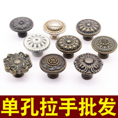 Antique pattern single hole round twisted zinc alloy retro solid single handle cabinet wardrobe drawer door small handle