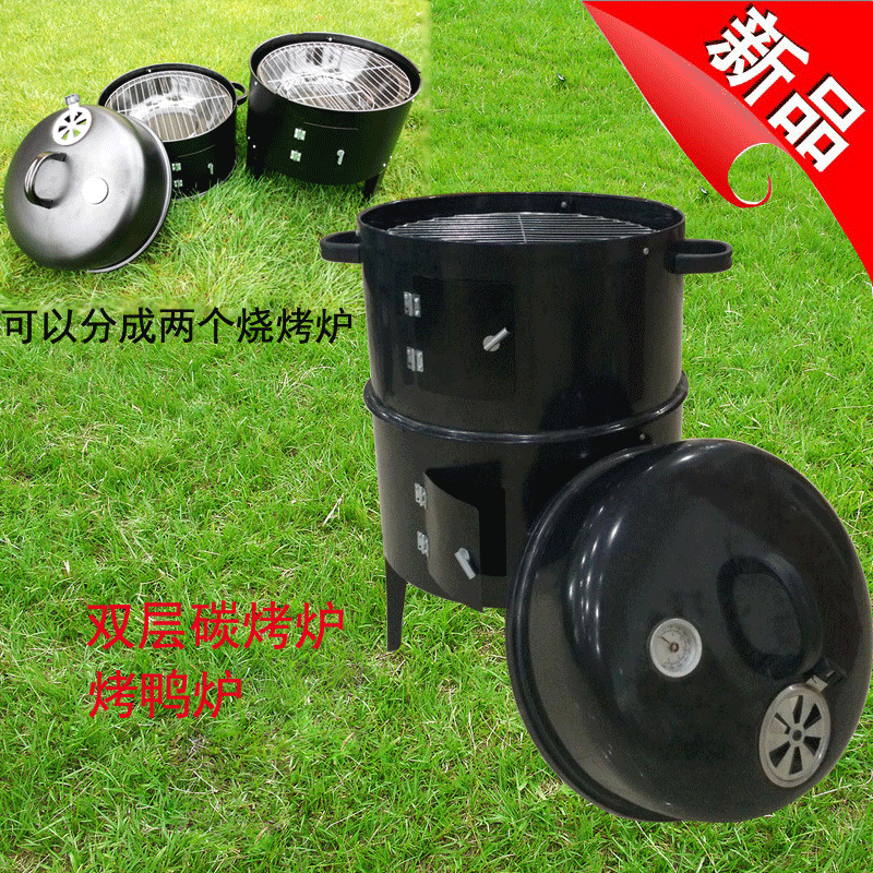 Soy un horno de humo de fábrica tres en uno Parrilla de barbacoa se puede dividir horno de barbacoa al aire libre