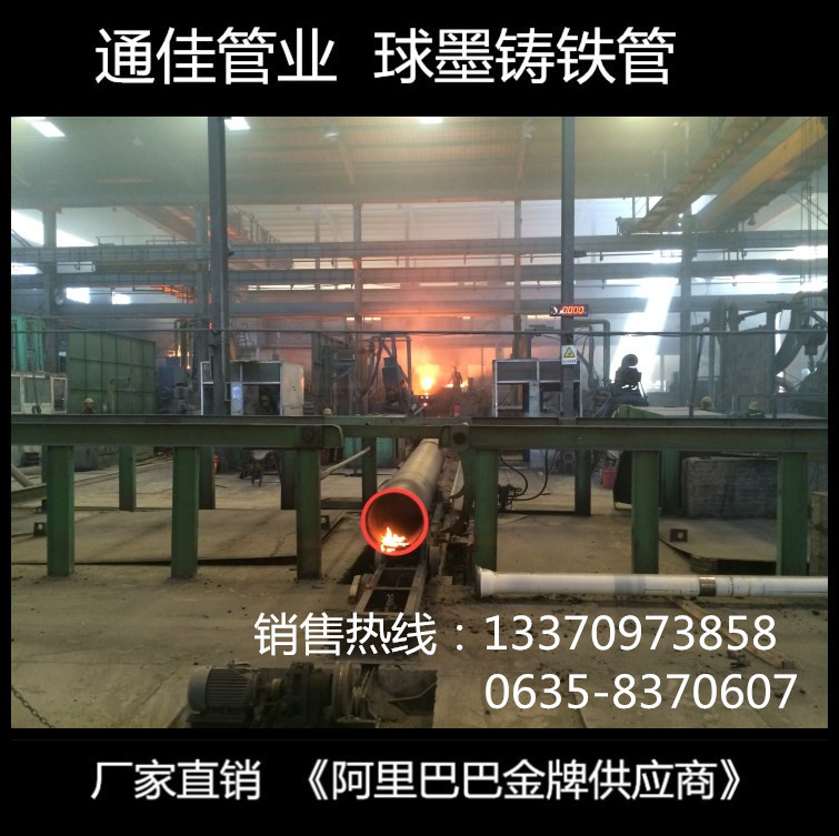 厂家直销 国标球墨铸铁管 型号齐全 可货到付款