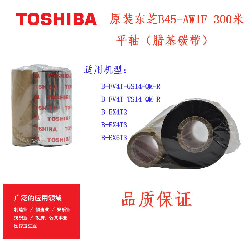 TOSHIBA��֥B4W1F 6F̼��118͹��B452 462 SA4T EX4T3��ӡɫ��