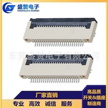 FPC 0.5mmg H=2.0 w½ʽ4-60P ʽNƬ FPCB