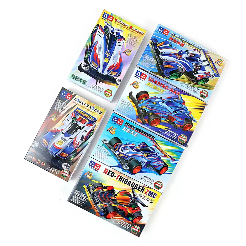 四驱车儿童玩具盒装 DIY拼装四驱车 车模型拼装玩具批发自装教学