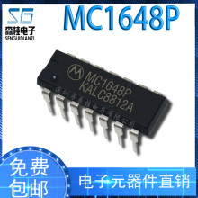 MC1648P MC1648 压控振荡器芯片 DIP14