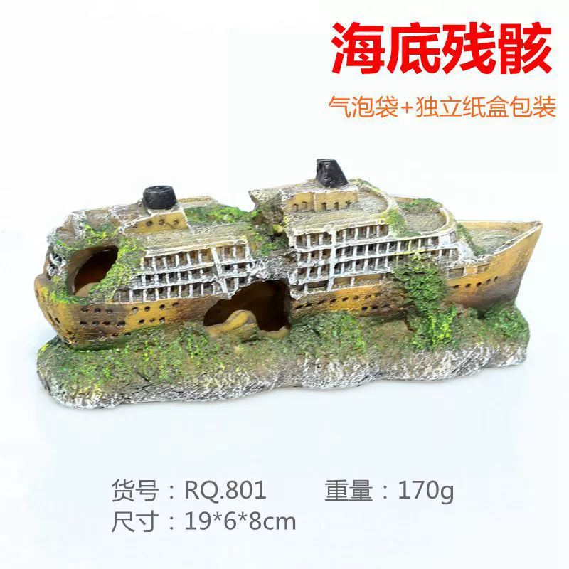 Аквариум Kreative Canton Pirate Ship Hydraulte Box Decoration Submarine Underwater Background for Fish Tank