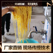 现做现卖自熟玉米酸汤子机 多功能商用不锈钢黄面条机