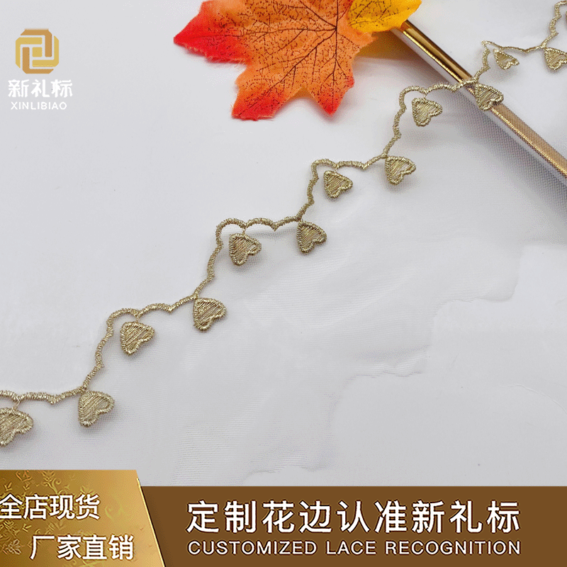 爱心花边 童装袖口配饰lacefabric蕾丝绣花服饰辅料 网纱金线花边