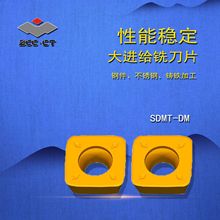 ZCCCTʯ㊵Ƭ/Mo㊵ƬSDMTϵSDMTO6T208-DM/NM