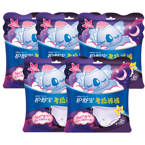 Panty Pad Koala Sleep Pants M-L Size Night Use Sanitary Pad Sleep Pants 2 Pack Wholesale One Piece Shipping Wholesale