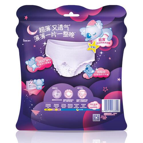 Panty Pad Koala Sleep Pants M-L Size Night Use Sanitary Pad Sleep Pants 2 Pack Wholesale One Piece Shipping Wholesale