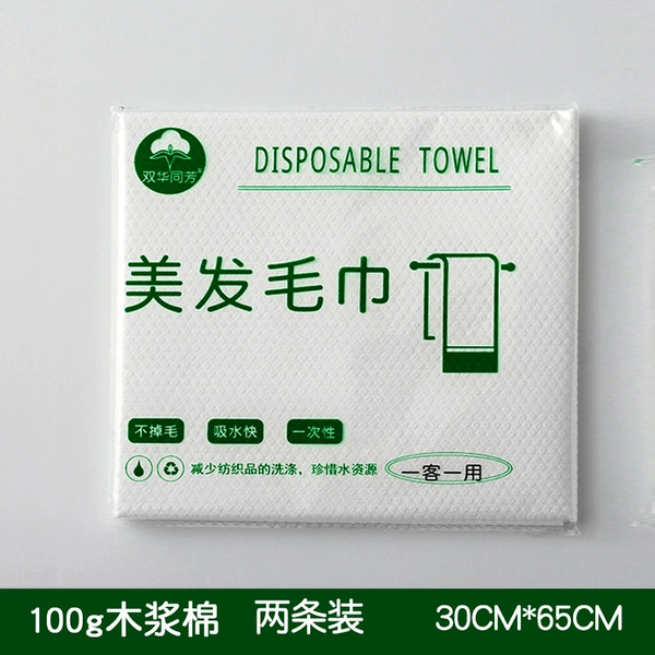 100g wood pulp cotton 30*70