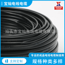 ��|��RVV234о�o�׾������ˮ�O��ܛ���ξ��Դ����|����ȼ�S��