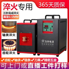 其他铸造设备;中频电源
