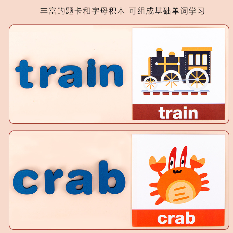 Inglés de los niños educación temprana palabra rompecabezas kindergarten ortografía palabras reconocimiento letras y números educación temprana juguetes educativos