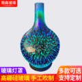 量大从优 3D玻璃灯罩 香薰机 加湿器灯罩 源头厂家 一站式生 产