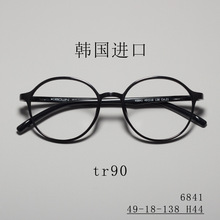批发另议 韩国进口tr90眼镜框韩国TR90眼镜架眼镜店供货商6841