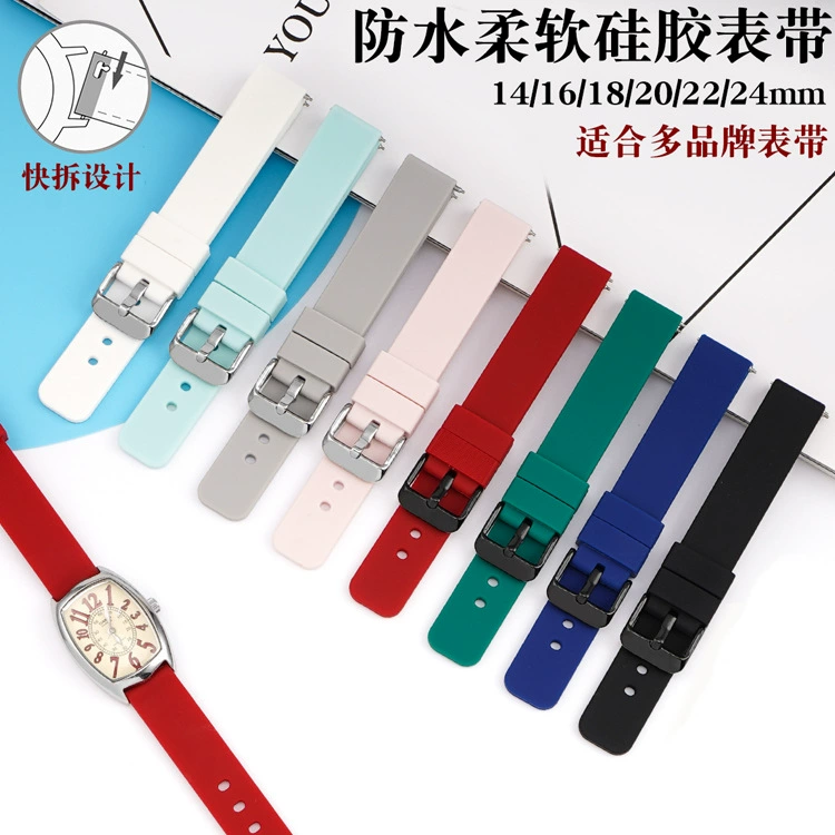 Для умных часов Samsung S3 C1 быстросъемный ремешок 14 16 18 20 22 24 мм монохромный силиконовый ремешок