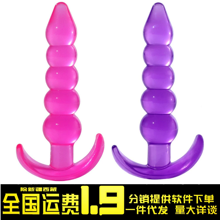 Исходящая одежда Задняя Анальная пробка костюм Пять бусин Силиконовые шарики Анальная Альтернативная игрушка для мастурбации для мужчин и женщин