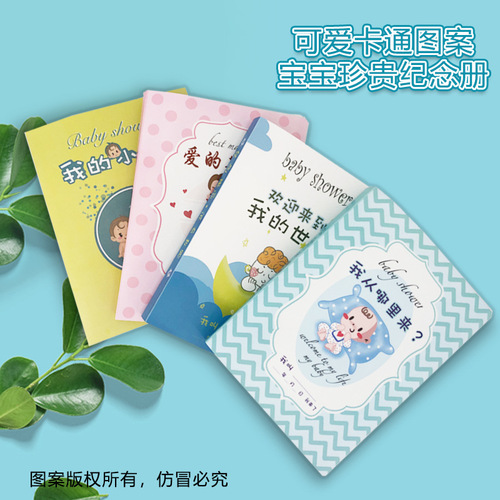 Pregnancy checkup report storage booklet loose-leaf pregnancy test sheet collection book A5 file information storage folder transparent multi-layer