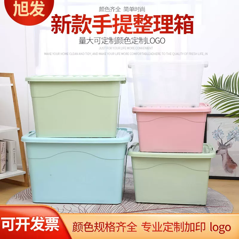 厂家透明塑料收纳箱带轮储物箱大号加厚金刚箱手提印字车载整理箱