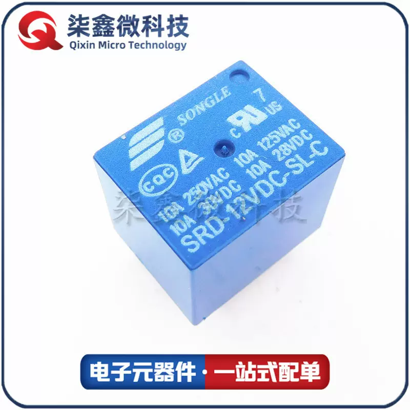 松乐继电器 SRD-12VDC-SL-C SRD-05VDC-SL-C 24VDC 5脚 10A 原装