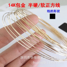 ����14K�������;���Ӳ/ܛ���������ƽ�ָ���C�Ȧ�Ʒ�������