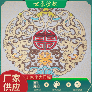 ��ʽ�p���F�߾����Ứ���ϼt�Ҿ�ɳ�l�����|�������ϴ������첼��