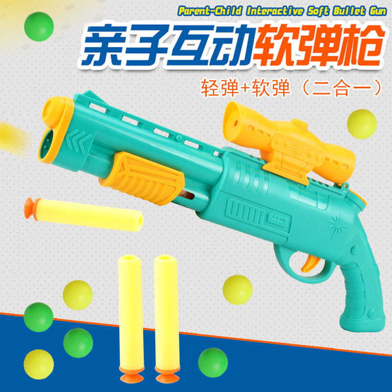 地摊热卖竞技儿童玩具软弹枪射击室内户外安全吸盘子弹男孩玩具枪