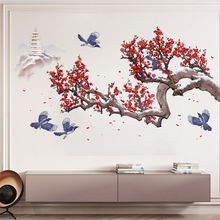 �й���ˮī֦ͷ÷��ǽ������ɳ�����ӻ�����ǽ�鷿��ճ����MG9044