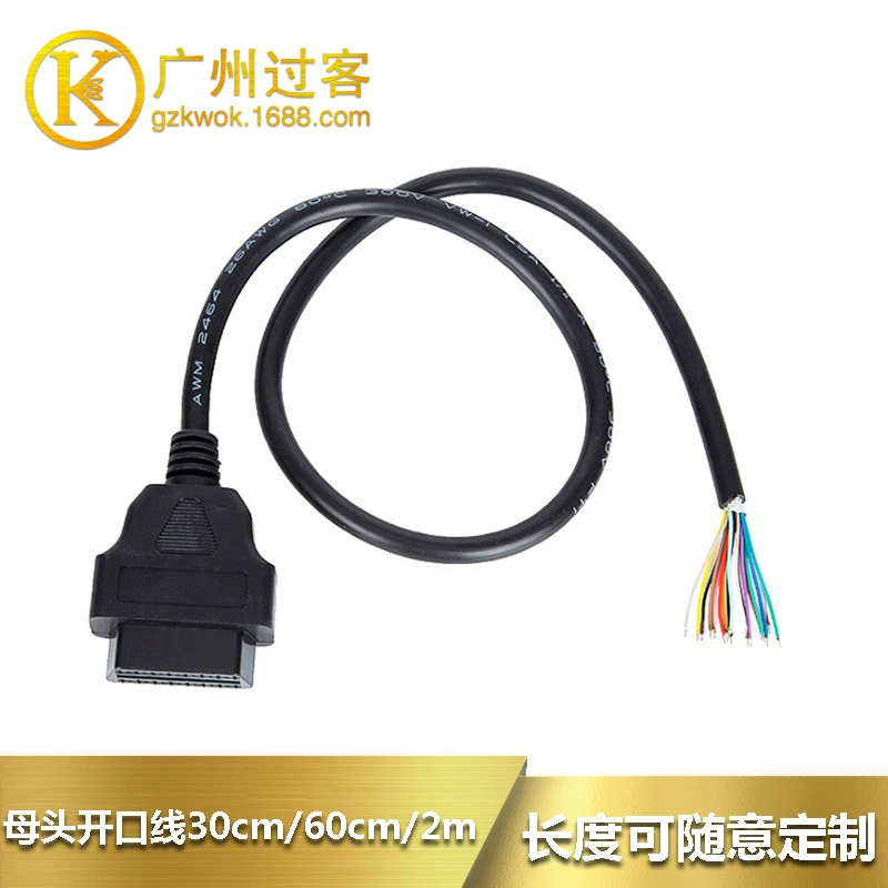БД Женский подключения линии открытия линии OBD2 16pin/контактный 16-жильный Женский кабель расширения линии
