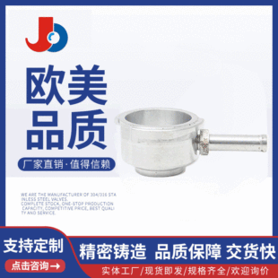 Manufacturer Custom Processing Water Tank Water Inlet Aluminum Gravity Water Inlet Car Modification Accessories