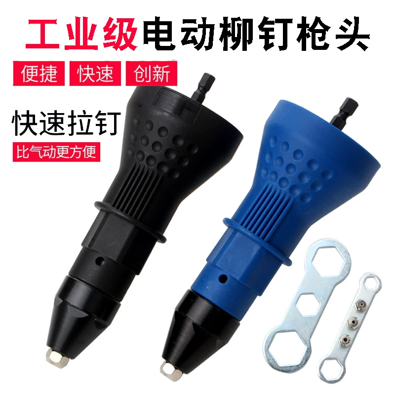 Электрический заклепочный пистолет сердечник из алюминиевого сплава-Вытягивание заклепочного станка ручной пистолет дрель преобразовательная головка гайка Тяговый колпачок захват пневматический латинский инструмент