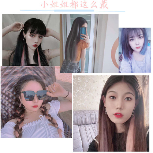 Colorful weft earphone hair color woven hair color tape matte high-temperature silk can be straightened with one clip long hair direct source factory distribution