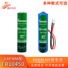 ����ER10450﮵��3.6V������PLC���ӱ�ǩ�����¿���5��AAA�̸���