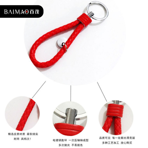 Creative Leather Braided Leather Rope Keychain Men and Women Couple Car Key Ring Chain Gift LOGO Wholesale