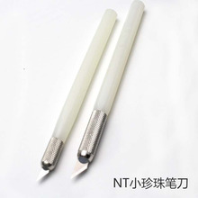 NTС����P���ձ����~ �������ֹ�ģ�͵�̵�