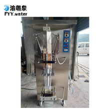 �S��ֱ�N���bˮ���b�C ��ʽҺ�w���b�C�O�� ���b���Һ�w���b�O��