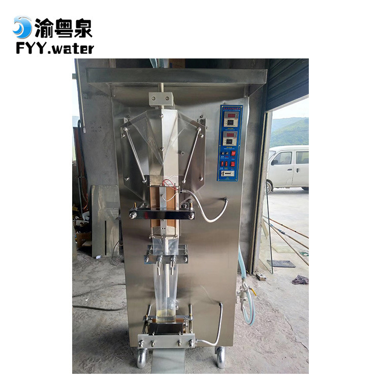 厂家直销袋装水灌装机 立式液体包装机设备 袋装饮料液体包装设备