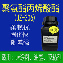 �۰�����ϩ����uv�zճ�����ԉT��uv��֬��̻��wϵ���ͺ�ߏ���