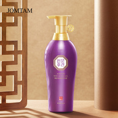 Nine Mei Tang Beauty Purifying and Nourishing Aromatic Shower Gel Cleansing Soft Skin Aromatic Shower Gel Wholesale