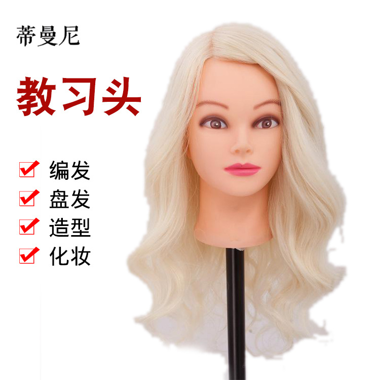 Cabeza de Maniquí para Peinados de Seda K para Peinado y Maquillaje para Práctica de Peluquería