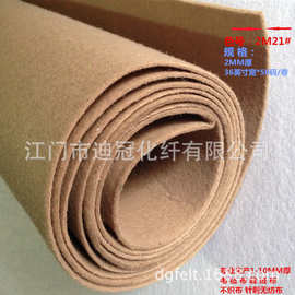 2MM厚彩色戟绒毛毡针刺无纺布背景装饰箱包幼儿园DIY手工 毛毡布