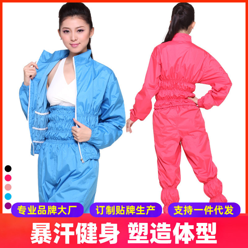 Sweating Fitness Clothes Sauna Sweating Clothes Dance Aerobics Training Clothes Set Sports Body Shaping Clothes EM200